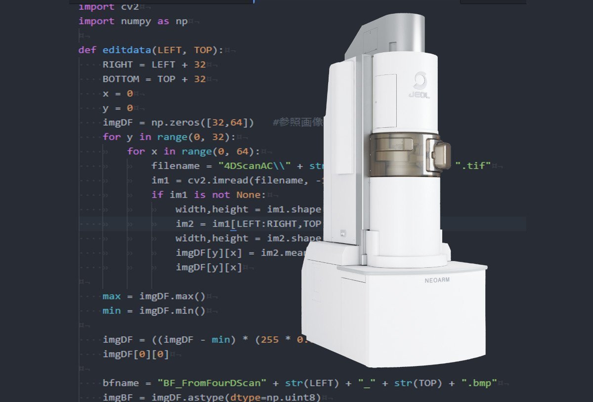 nouveau logiciel pour contrôler les MET